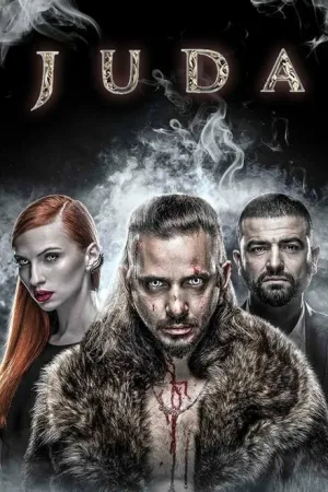 Джуда (сериал 2017)