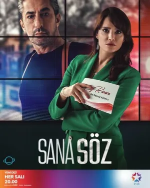 Обещаю тебе (сериал 2021)