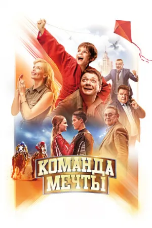 Последняя капля (сериал 2025)