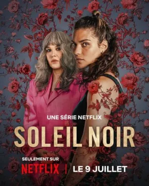 Чёрное солнце (сериал 2025)